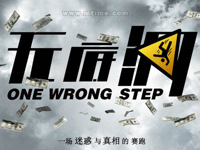 办假的中等职业教育学历认证报告